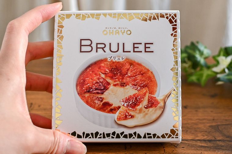 オハヨーのBRULEE（ブリュレ）のパッケージを持っているところ