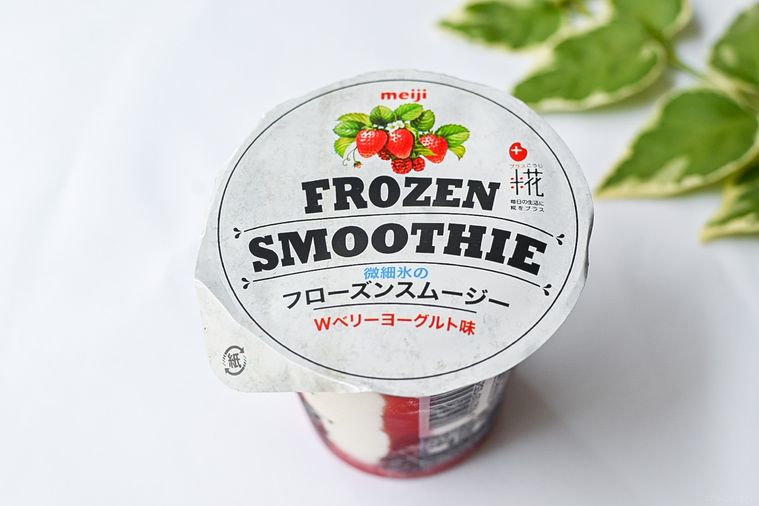 セブンで買えるさっぱりデザートアイス。「スムージー Wベリーヨーグルト」はシャリっと食感がさわやか【365日アイス女子】の画像