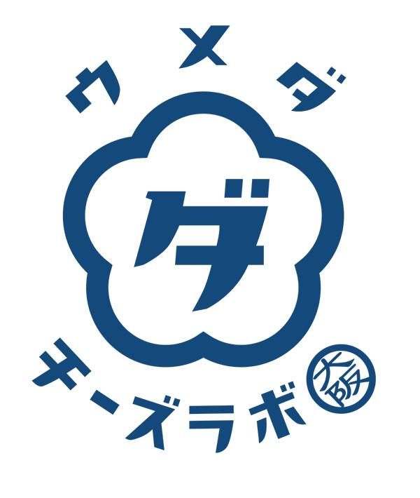 ウメダチーズラボに「飲めるチーズプリン」が登場。期間限定の甘くて濃厚な味わいの画像