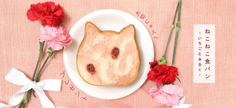 オンライン限定!ねこねこ食パンが「母の日セット」を期間限定で発売中の画像