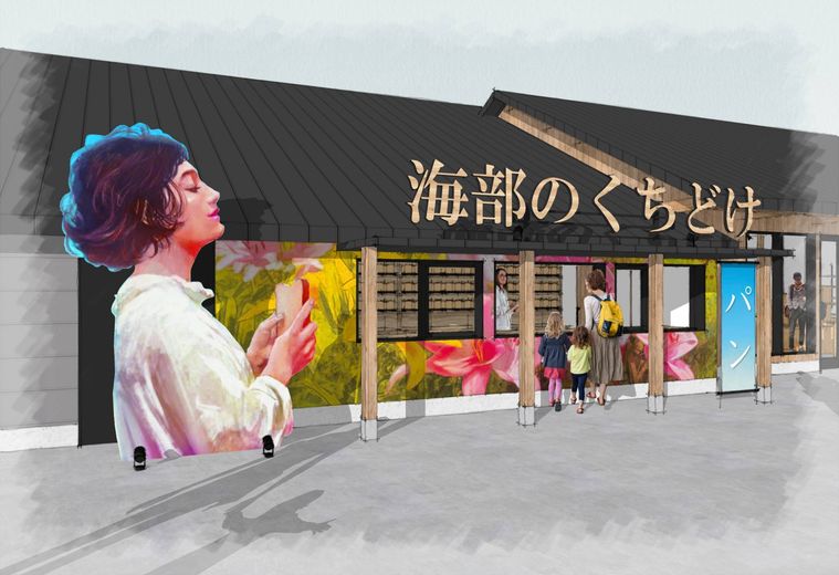 高級食パン専門店「海部のくちどけ」が愛知県オープン!こだわりの食材で作る食パンを発売の画像