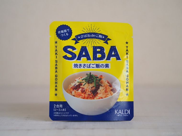 カルディの大ヒットさば缶をおいしく食べる!新作「焼きさばご飯の素」はキャンプに最高の画像