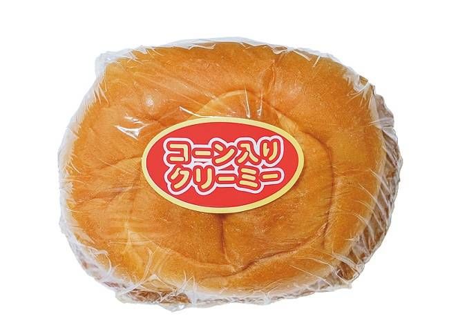 期間限定!100円ローソンで「ラップパン」を購入するとボーナスポイントがもらえるの画像