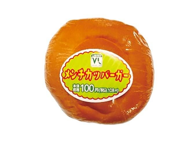 期間限定!100円ローソンで「ラップパン」を購入するとボーナスポイントがもらえるの画像