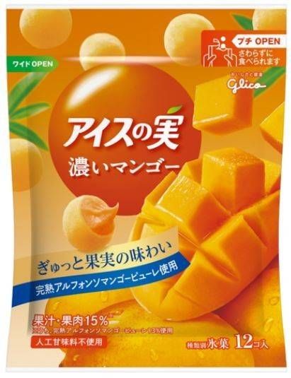 アイスの実 濃いマンゴー
