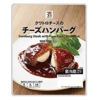 セブンプレミアム チーズハンバーグ