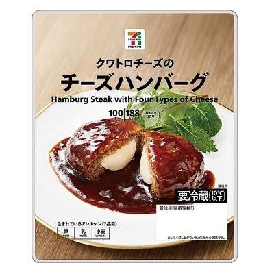 セブンプレミアム チーズハンバーグ