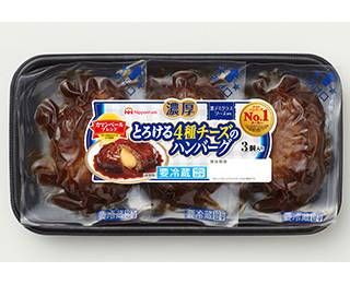 濃厚とろける4種チーズのハンバーグ