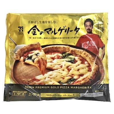 金のマルゲリータ