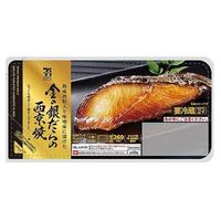 金の銀だらの西京焼