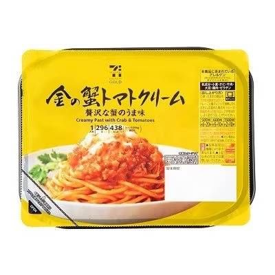 金の蟹トマトクリーム