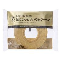 金のしっとりバウムクーヘン