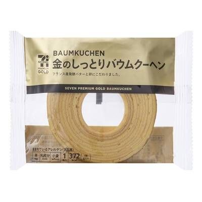 金のしっとりバウムクーヘン