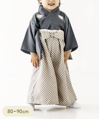 袴：80～90cm 2枚目