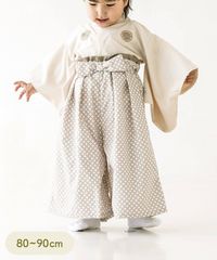 袴：80～90cm