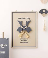 こどもの日パネル