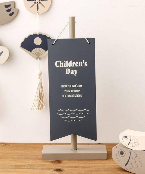 こどもの日吊るしオブジェ