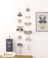 こどもの日ガーランド