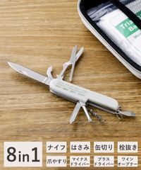 多機能ツール