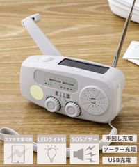 新機能SOSブザー付き