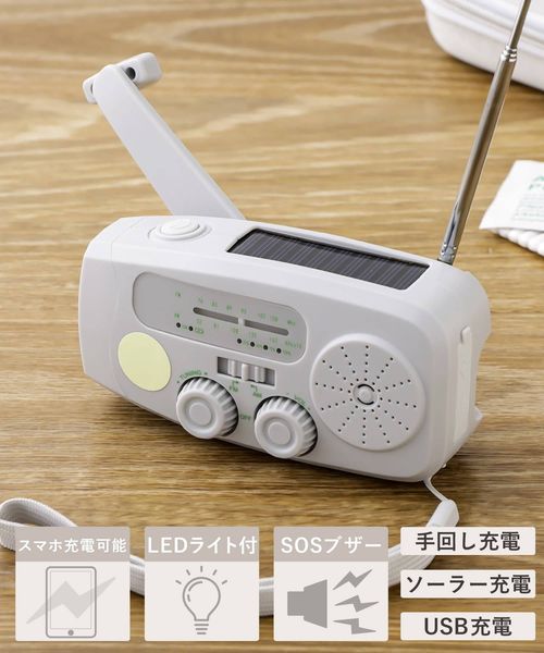 新機能SOSブザー付き