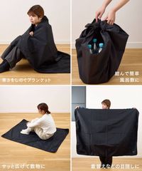 多機能アルミ入りブランケット