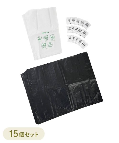 家庭用緊急トイレ15個セット