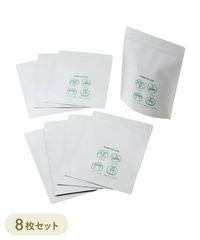 サニタリーダストパック8枚  10枚