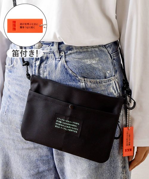 防災用サコッシュ