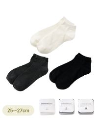 圧縮ショート丈ソックス3足セットレディース  メンズ 2枚目