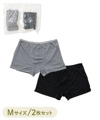 真空パックメンズ・レディースボクサーショーツMサイズ  Lサイズ