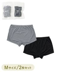 真空パックメンズ・レディースボクサーショーツMサイズ  Lサイズ 2枚目