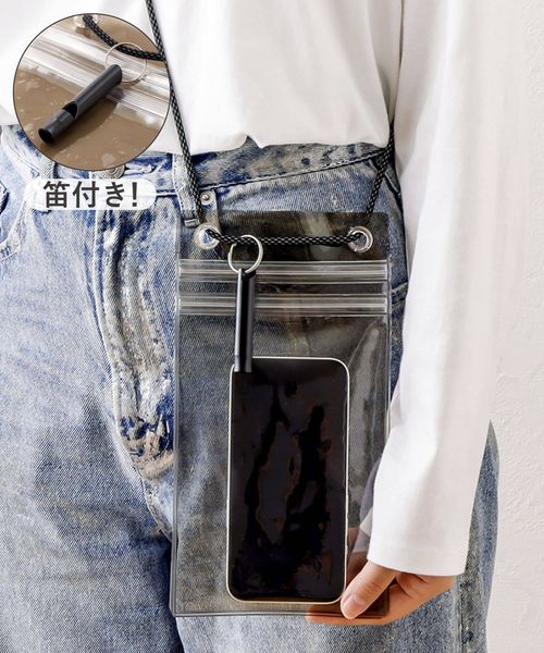 ホイッスル付きポーチ