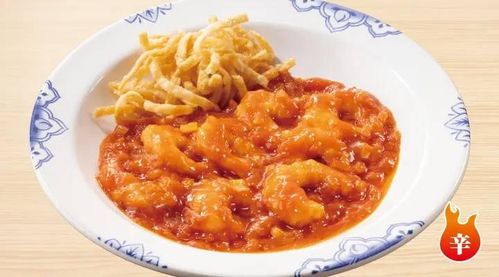 海老のチリソース