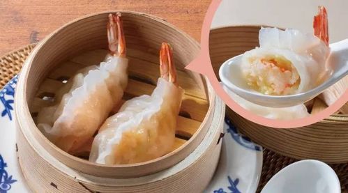 沈さんのまるごと海老蒸し餃子2コ