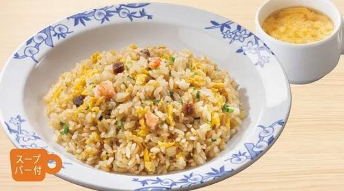 チャーハンスープバー付き