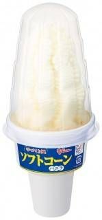 手作り風ソフトコーン