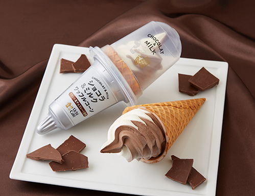 ウチカフェ ショコラミルクワッフルコーン