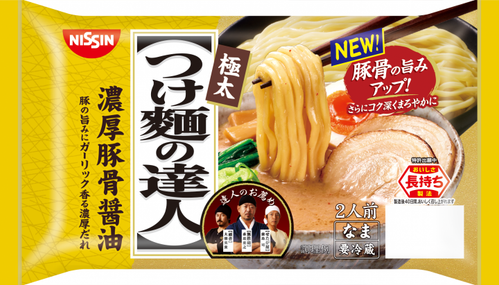 つけ麺の達人 濃厚豚骨醤油