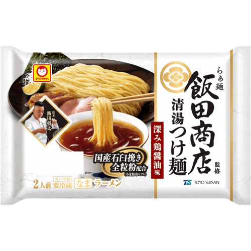 らぁ麺飯田商店監修 清湯つけ麺 深み鶏醤油味 2人前