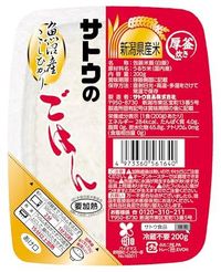サトウのごはん 新潟県魚沼産こしひかり
