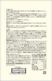 素材を生かした　牛すじカレー 3枚目