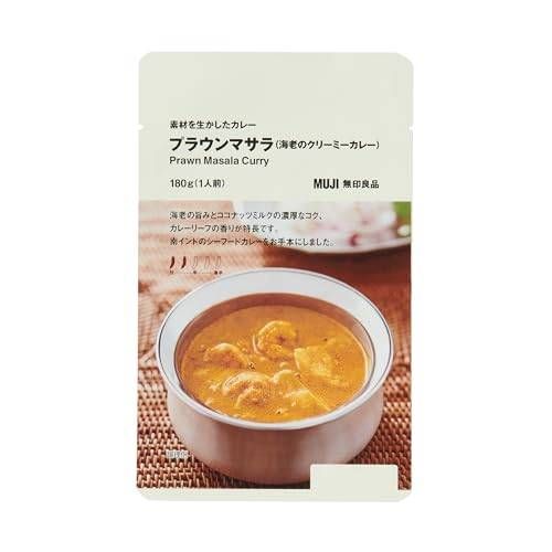 素材を生かしたカレー　プラウンマサラ海老のクリーミーカレー