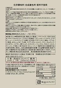 素材を生かしたカレー　バターチキン 3枚目