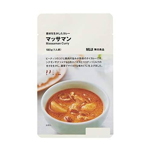 素材を生かしたカレー　マッサマン