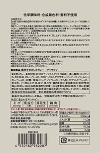 素材を生かしたカレー　マッサマン 3枚目