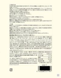 素材を生かした　牛ばら肉の大盛りカレー 3枚目