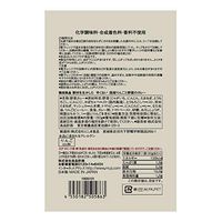 素材を生かした　辛くない　国産りんごと野菜のカレー 3枚目