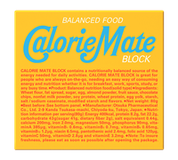 カロリーメイト ブロック バニラ味