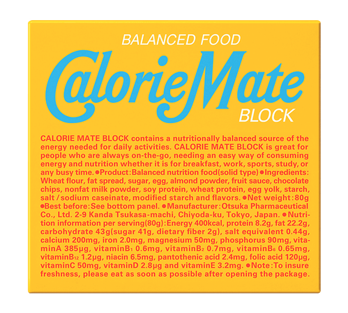 カロリーメイト ブロック バニラ味